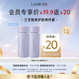 兰芝（LANEIGE）【会员致美护肤体验装】精华水30ml+精华乳30ml