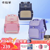卡拉羊书包小学生女生男孩1-3年级儿童背包减负双肩包CX2214藏青