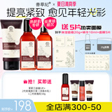 善草纪玫瑰紧致水乳套装 提拉抗皱 抗初老提亮去暗沉 女神节礼物送女友 玫瑰提亮 洁面+水+乳各130ml