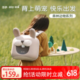 zoy zoii幼儿园书包儿童背包兔子生日礼物3-6岁女孩可爱舒适轻便出行双肩