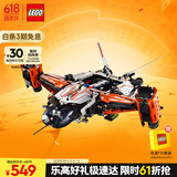 乐高（LEGO）积木拼装机械组系列42181 重型货运太空船不可遥控玩具生日礼物