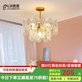 鹿屋法式轻奢水晶吊灯后现代主卧室客厅灯简约现代网红2025年新款灯具 金色二层【60CM】暖光