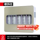 德玛仕（DEMASHI）开水器商用 智能电热开水机全自动进水不锈钢烧水器开水炉热水桶学校工厂工地饭店饮水机大容量 外接五级超滤净水器【滤芯】