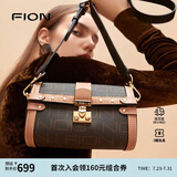 菲安妮（FION）波士顿包锁扣女包包斜挎包时尚轻奢单肩包 生日礼物
