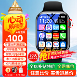 爱百分【无游戏长待机】儿童智能电话手表插卡5G4G卡全网通用wifi下载学生多功能精准定位青少年手表礼物 高配黑【全功能+软件下载+微信QQ抖音+可禁用】 1.81全面大屏无游戏无广告