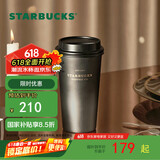 星巴克（Starbucks）咖啡宝藏系列流金款推盖不锈钢桌面杯子430ml保温水杯父亲节礼物