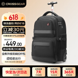 CROSSGEAR瑞士商务17.3吋拉杆包双肩包男大容量带轮出差行李旅行包学生书包