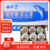 远洋 大连特产6口味经典金枪鱼罐头礼盒185g*6罐早餐寿司沙拉