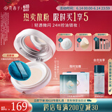 花西子【升级版】好气色定妆散粉01 24h控油持妆多肤质修容8.5g 礼物女