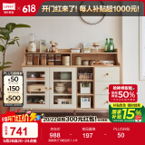 林氏家居餐边柜北欧现代简约客厅茶水柜家用多功能收纳储物碗柜实木脚 高脚款|T8餐边柜1.4米