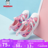 巴布豆（BOBDOG）儿童网红板鞋新款春夏百搭女童运动鞋潮 胭脂红 24 适合脚长14.2cm