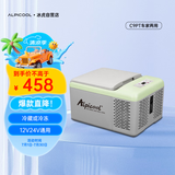 冰虎（Alpicool）压缩机制冷C9P车家两用冷冻冷藏宿舍办公室户外户外家居用品