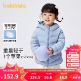 巴拉巴拉童装儿童羽绒服男女童轻薄秋冬季中大童短款外套