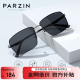 帕森（PARZIN）偏光太阳眼镜男士金属方框司机开车驾驶镜尼龙镜片潮墨镜 PZ8235