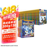 特种兵学校系列（套装共36册：第一季至第八季32册+星际探索系列4册）一二三四五六年级课外阅读书籍 培养孩子团队合作能力-抗挫折能力-自信心-独立性-责任感 课外阅读 阅读 课外书省钱卡