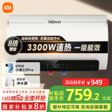米家小米智能电热水器60升N1 3300W变频速热增容家用镁棒免更换储水式一级能效国家补贴以旧换新MJ03