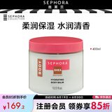 丝芙兰（SEPHORA）柔润保湿滋润精华乳400ml