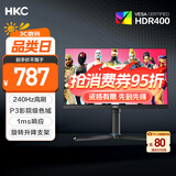 HKC 24.5英寸240Hz高刷HVA快速液晶显示屏GTG1ms旋转升降电竞PS5游戏台式电脑显示器猎鹰VG253KM