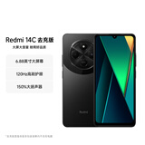 小米（MI）  Redmi 14C 6.88英寸护眼大屏 120Hz高刷 150%大扬声器 4GB+64GB 星岩黑 无充电器版 老年机