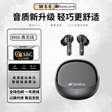 山水W66无线蓝牙耳机入耳新款双声道智能降噪超长续航运动跑步长续航游戏高音质无感佩戴 黑色