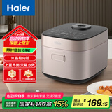 海尔（Haier）电饭煲 【国家补贴】家用多功能电饭锅煮饭锅 智能预约 微压不粘锅内胆PC2C3030 3升（2-3人）