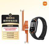 小米手环10标准版黑色+橙白双圈真皮表带 （表带为手环9表带，手环10通用，腕带单独发货）