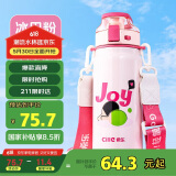 希乐水杯陶瓷内胆保温杯保冷杯男女士户外出游便携水杯大容量620mL
