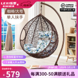 乐系（LEXI） 吊椅双人鸟巢秋千吊篮家用室内阳台吊兰户外吊床藤椅摇篮椅躺椅 单人咖啡色细藤加大号 静音款