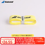 Babolat百宝力柄皮握把胶底胶网球拍内柄皮 671002 黄/柄皮【舒适型】