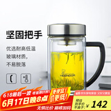 希诺（HEENOOR）双层玻璃杯男士耐热防烫带把带手柄商务办公玻璃水杯过滤茶杯子 小熊杯盖-双层带滤网290ml