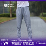 必迈新款跑步速干裤运动长裤直筒冰薄修身轻薄腰包运动户外训练裤 禅意蓝【女】 S