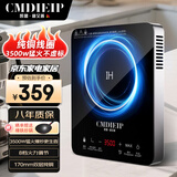 Cmdieip德国凯盟商用家用电磁炉3500w大功率【170mm双层纯铜线圈】触控调节黑晶面板KSM-3502CA