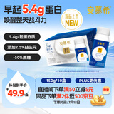 伊利安慕希蛋白酸奶常温旋盖便携装150g*10盒 礼盒装  5.4g蛋白