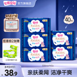 七度空间卫生巾姨妈巾少女超薄纯棉超长夜用卫生巾护垫批发 【任选2加赠】网面338mm*40片