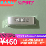 银之辉9999白银投资银条原料足银块银砖银锭碎银子投资收藏真银银料 9999足银50克+鉴定证书
