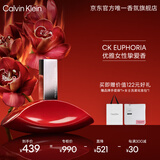 卡尔文克雷恩（Calvin Klein）ck香水 烈艳谜情女士香水100ml 节日礼物送女友老婆生日礼物