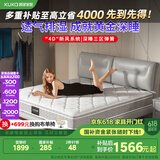 顾家家居床垫2cm乳胶独袋三区弹簧环保椰棕席梦思M0001X1.8    