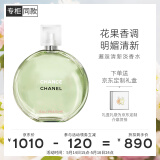香奈儿邂逅清新淡香水(瓶装)50ml礼盒装 绿邂逅淡香520情人节礼物送女友