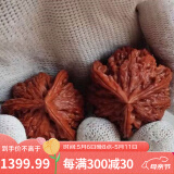 沐玛核桃文玩手盘把玩官帽四座楼南疆石白狮子蛤蟆头三棱母亲节礼物男 39-40自然三棱+刷子锦袋锦盒
