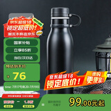 contigo康迪克运动保温杯保龄球杯黑色600ml保温杯304不锈钢HBC-MAT001