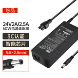 悠品 24V2A/2.5A/3A电源适配器美的沁园海尔小米史密斯净水器饮水机打印机电源线按摩器充电器通用