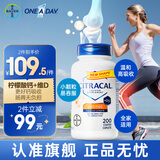 拜耳钙片 CITRACAL美信柠檬酸钙片 维生素D3 碳酸钙强健骨骼 高效易吸收强筋劲骨 200粒/瓶