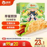 俏侬 手抓饼香葱味 烘焙食材2000g20片 葱油饼 学生早餐健康