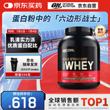 ON金标乳清蛋白粉5磅巧克力椰子味 美国进口 分离乳清为主 运动塑型