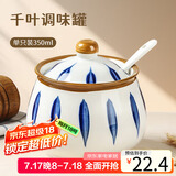 拜杰猪油罐油缸耐高温调味罐陶瓷盛油容器大容量装辣椒油罐储油罐