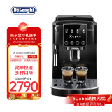 德龙Dinamica ECAM 220.21.B 全自动咖啡机 欧洲原装进口 家用 自带打奶泡系统 黑色