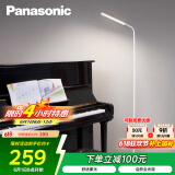 松下（Panasonic）客厅卧室书房全光谱LED落地灯 连续调光床头灯立式 白色