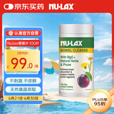 nulax膳食纤维片 肠道营养 升级乐康西梅片 澳洲进口 100粒/瓶