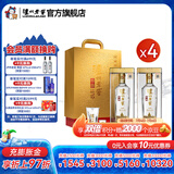 泸州老窖特曲晶彩 浓香型白酒 送礼佳选 52度 500mL 4盒 精彩时刻礼盒