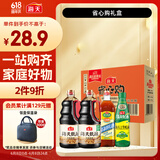 海天 生抽酱油1.5kg*2+蚝油520+料酒800ml 省心购礼盒 调味品系列